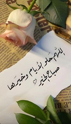 صباح الخير بالصور جديدة