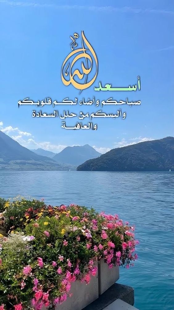 صور الصباحات