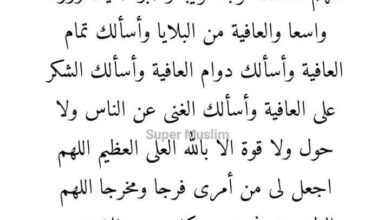 ادعية ليوم الجمعة بالصور